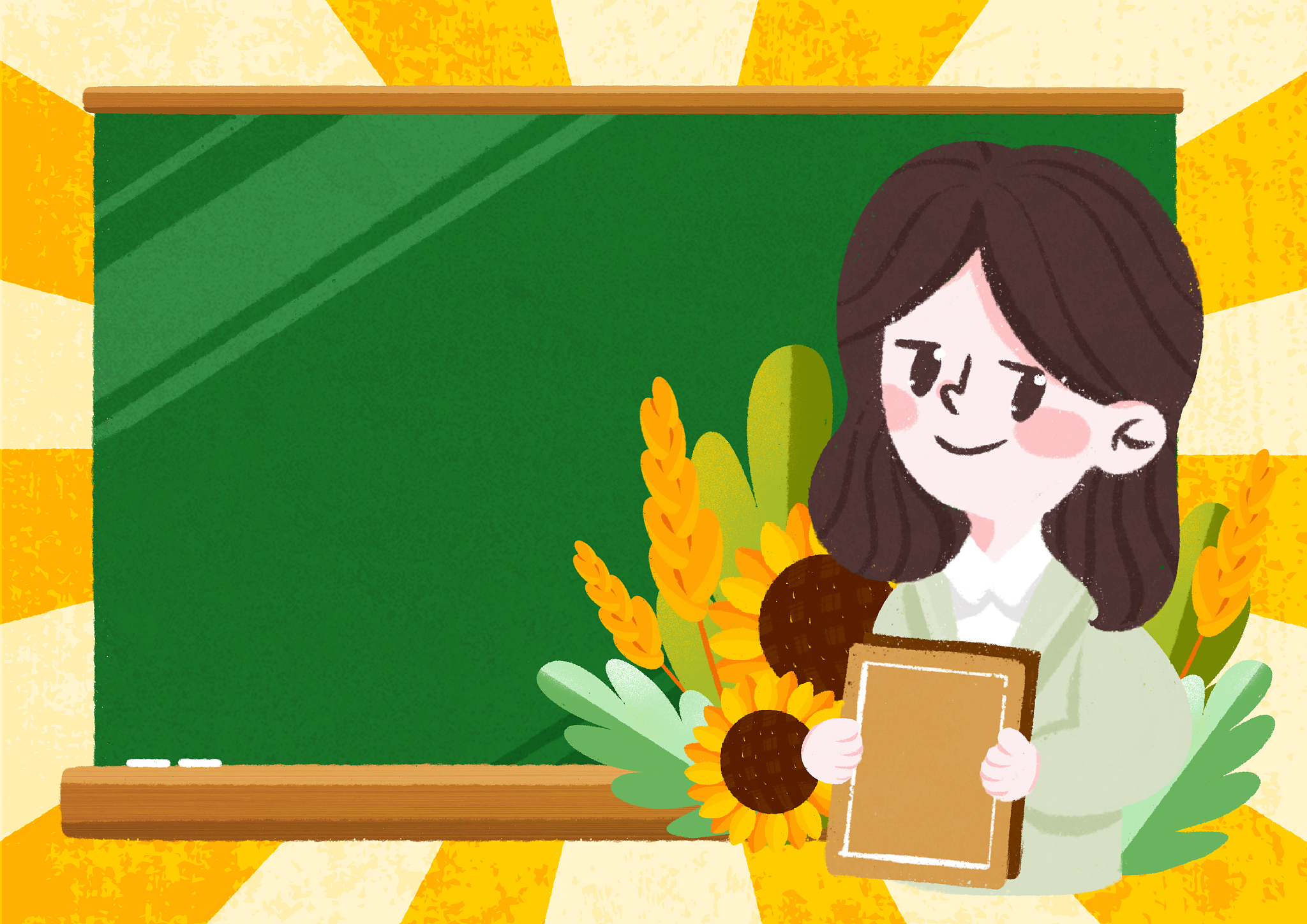 教师节