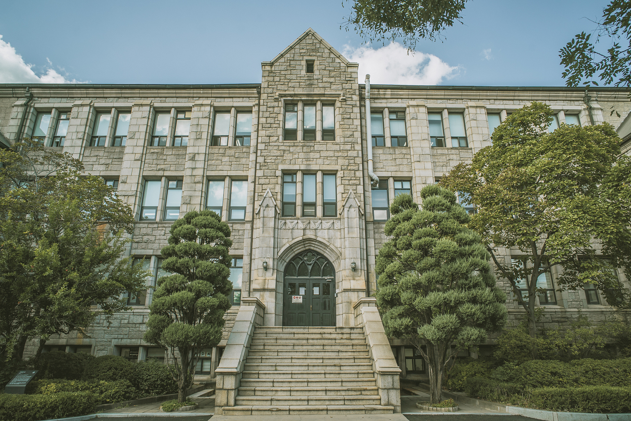 首尔梨花女子大学