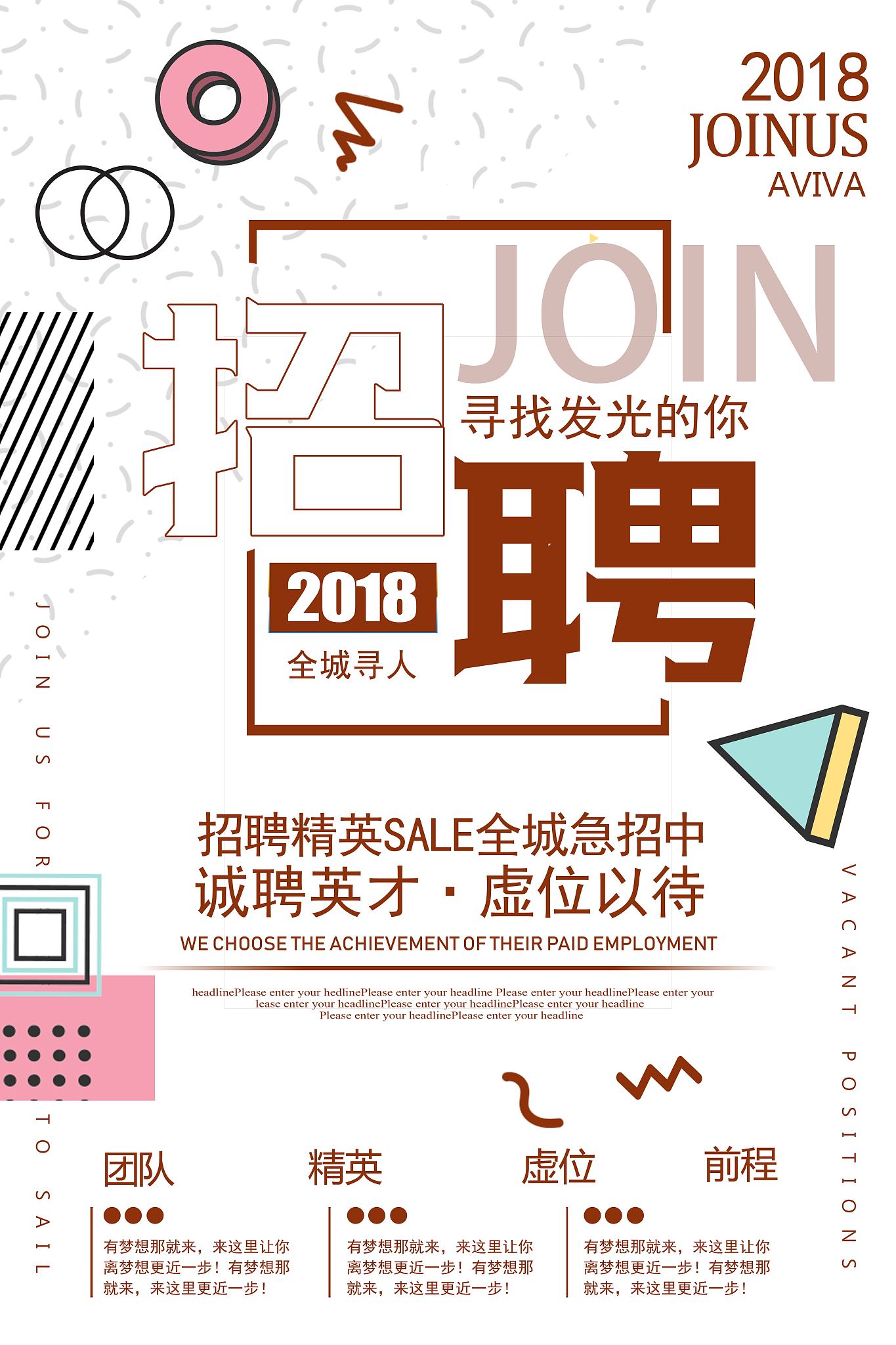 小红书电子厂招聘人事专员，高薪福利等你来！