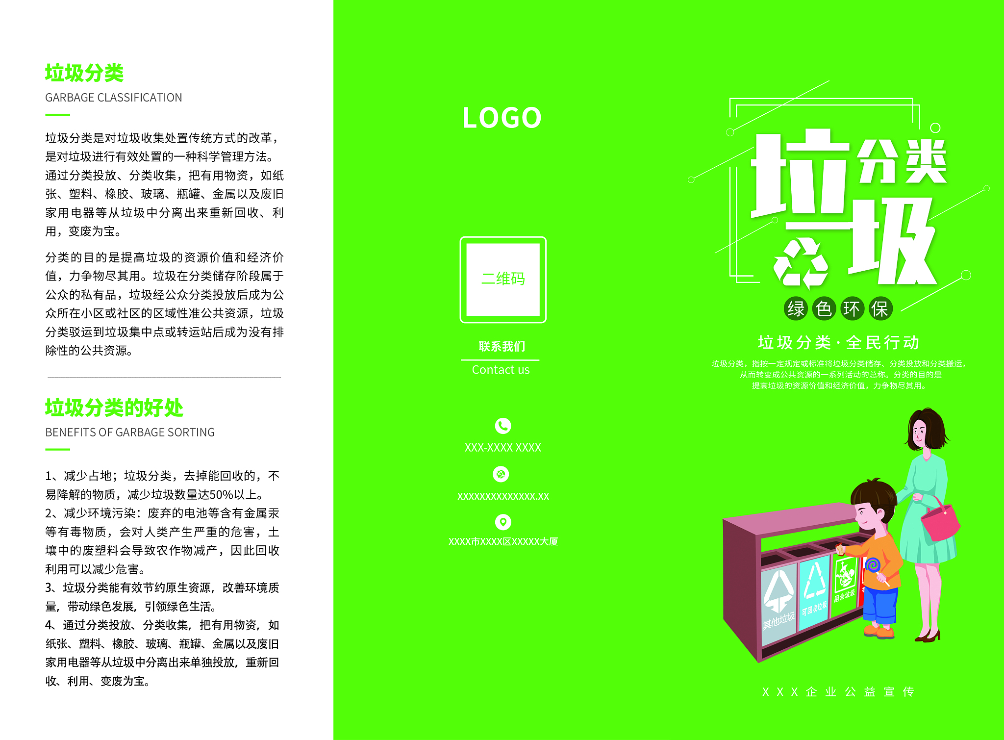 酒泉职业技术学院绿色低碳技术专业怎么样都要学些什么