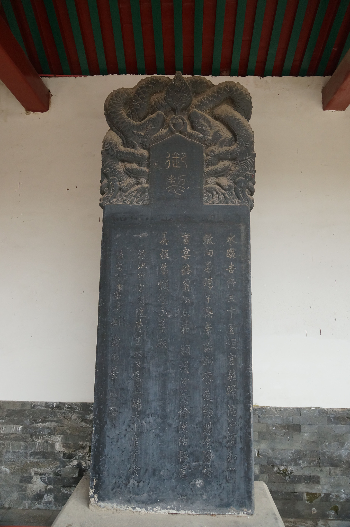 河北保定古莲花池宸翰亭院