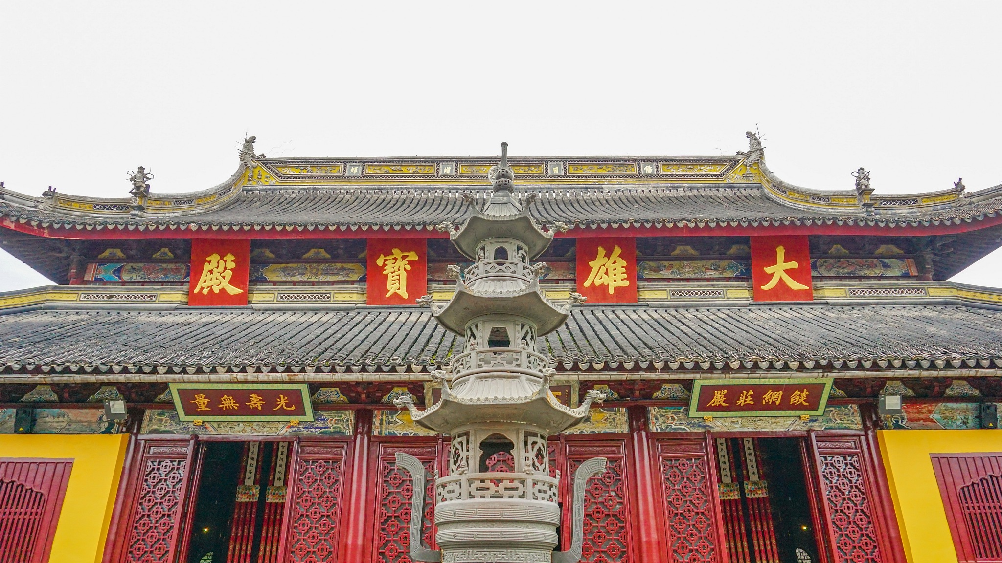 江苏:退出4a级景区的苏州西园寺