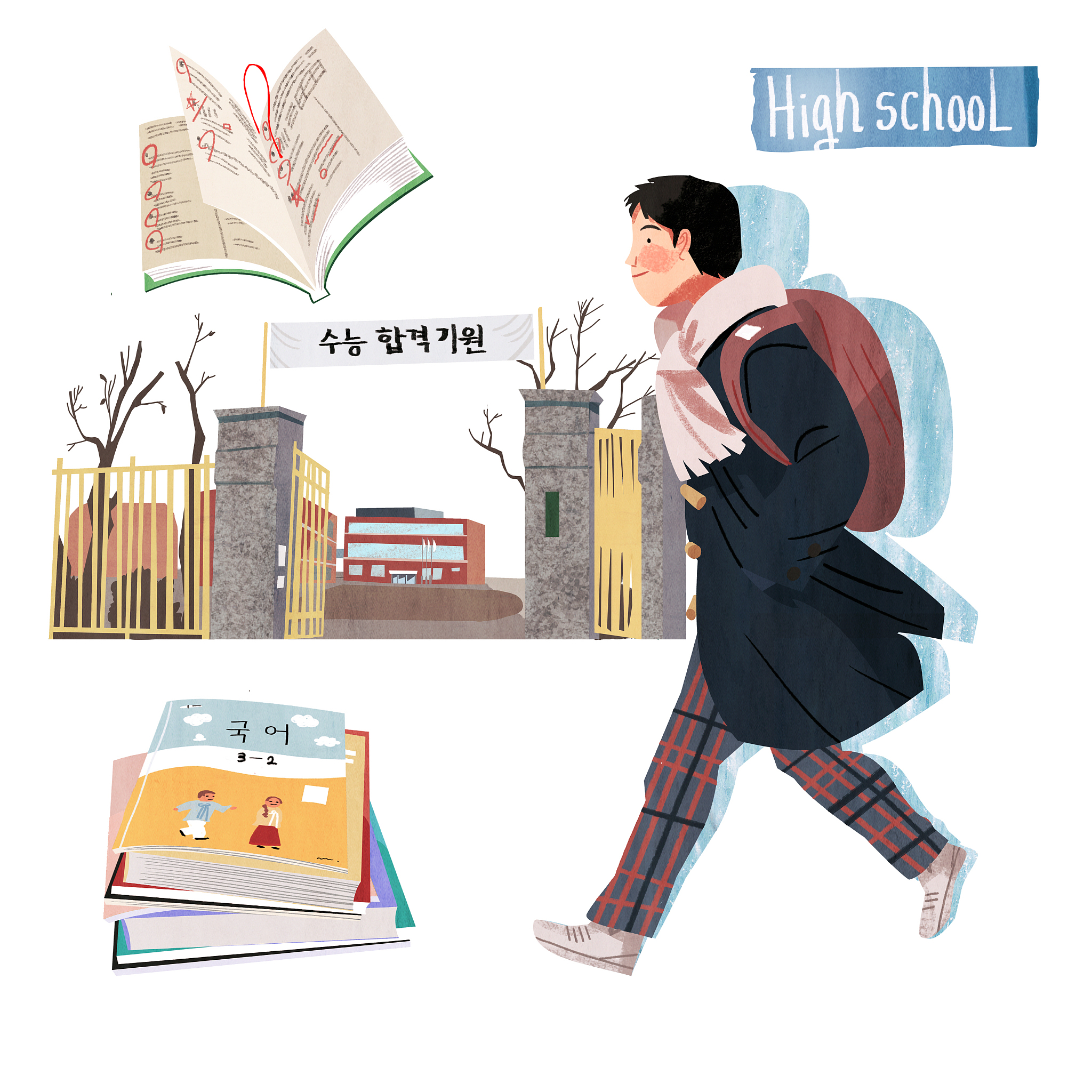 14岁上几年级？详细解答及建议！