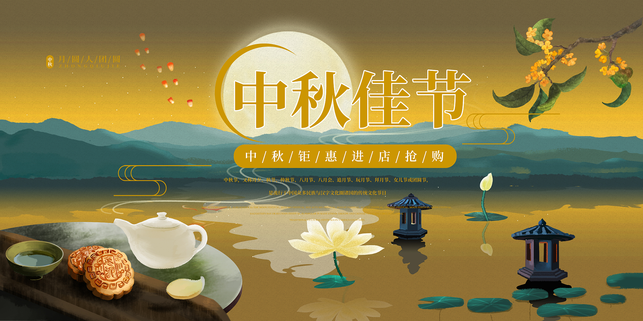 中秋佳节诗句：团圆、思念、祝福的诗意表达