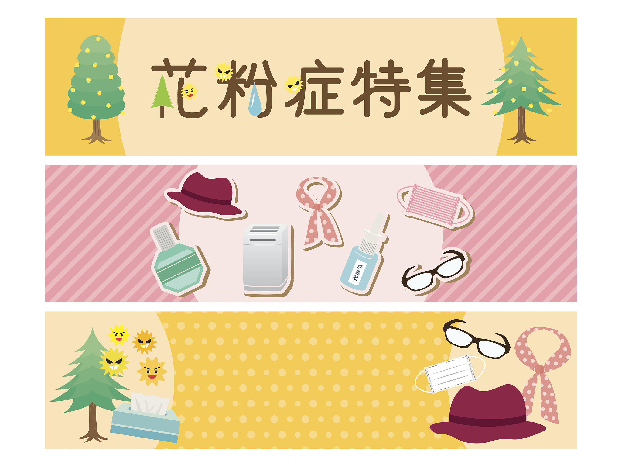 慢性鼻窦炎伴鼻息肉出血预防：护理指南
