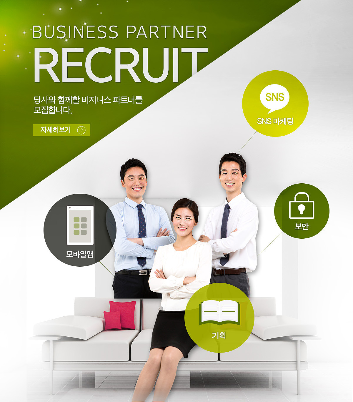 business event page