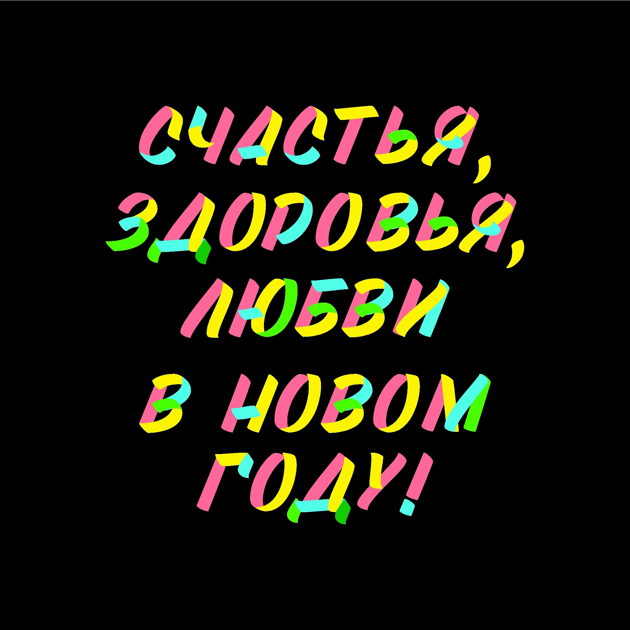 新年第一天：祈福、团圆、梦想与努力