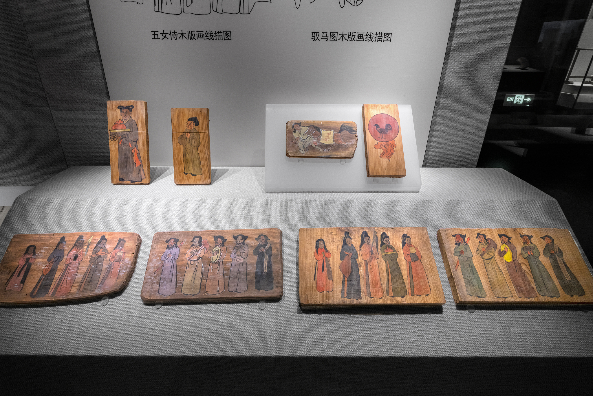 基于云冈石窟忍冬纹莲花纹飞天等纹饰的文创卡套设计毕业论文