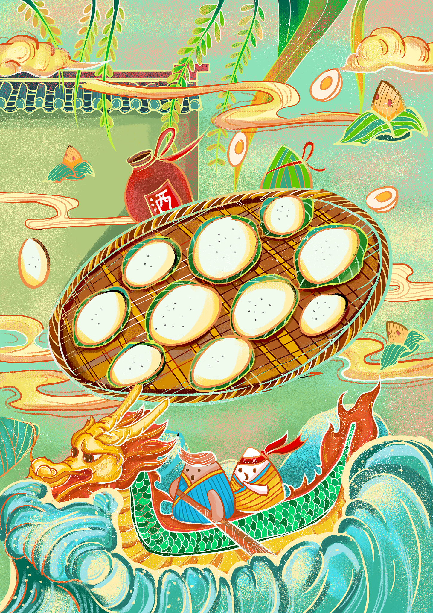 2023年中国端午节放假几天？ - 最新放假安排