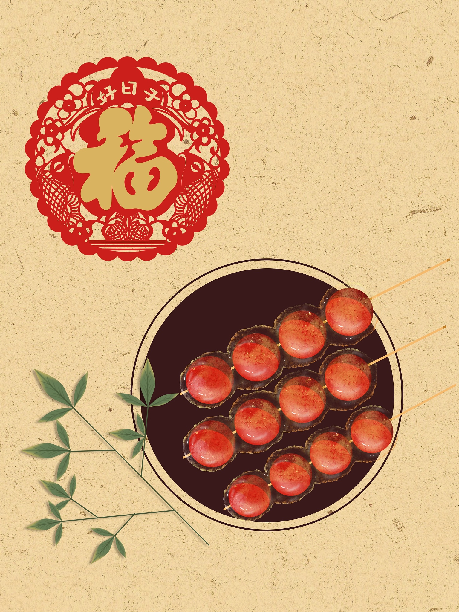 有关春节的唯美诗句有哪些