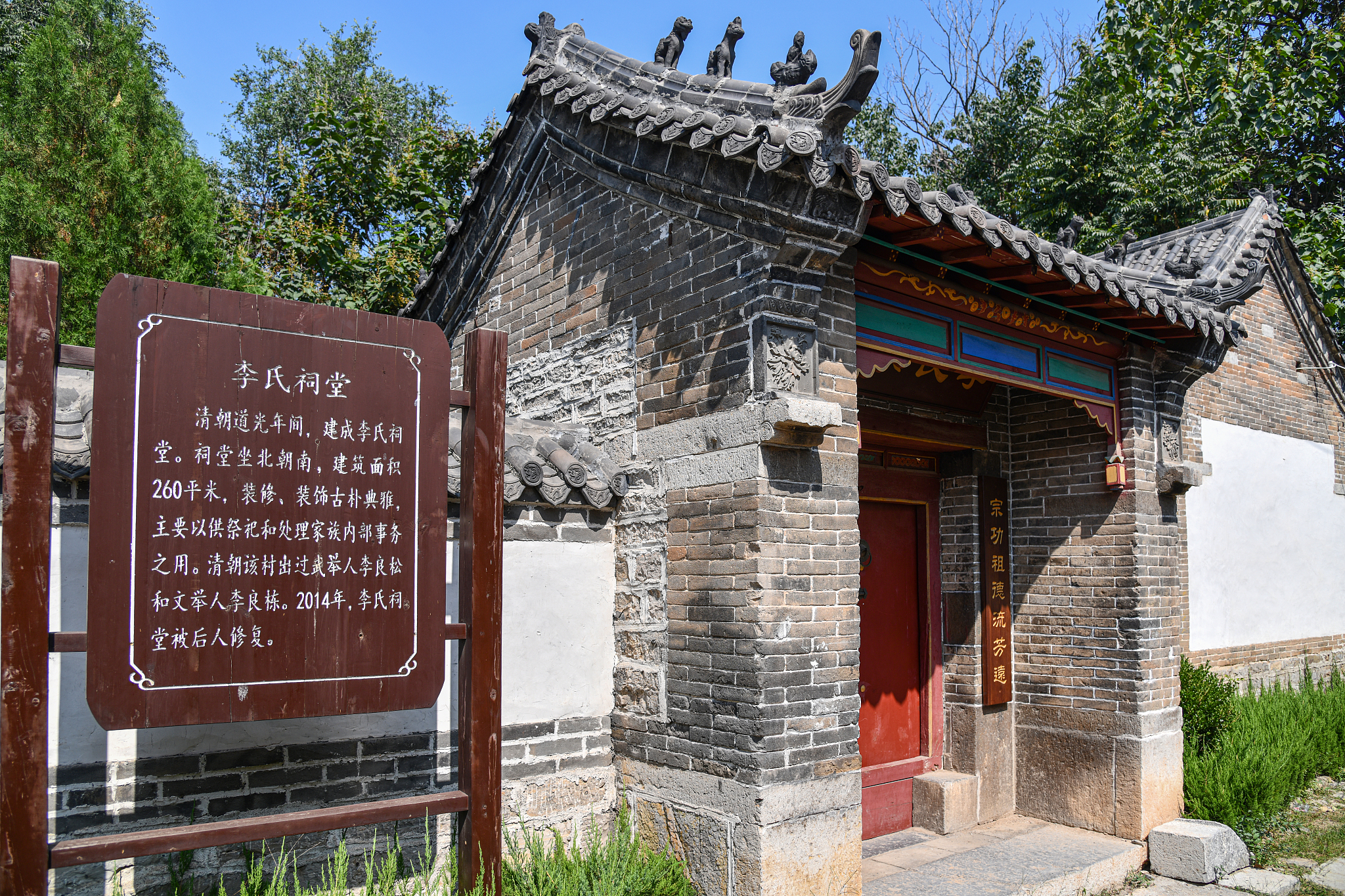 介绍一下锦州市 牤牛屯