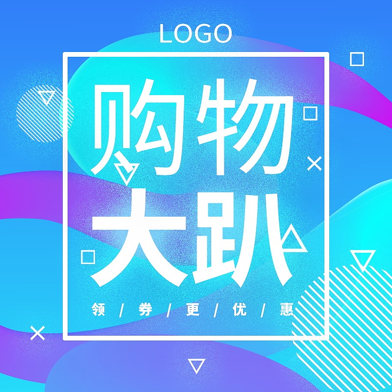 淘宝直通车新手教程