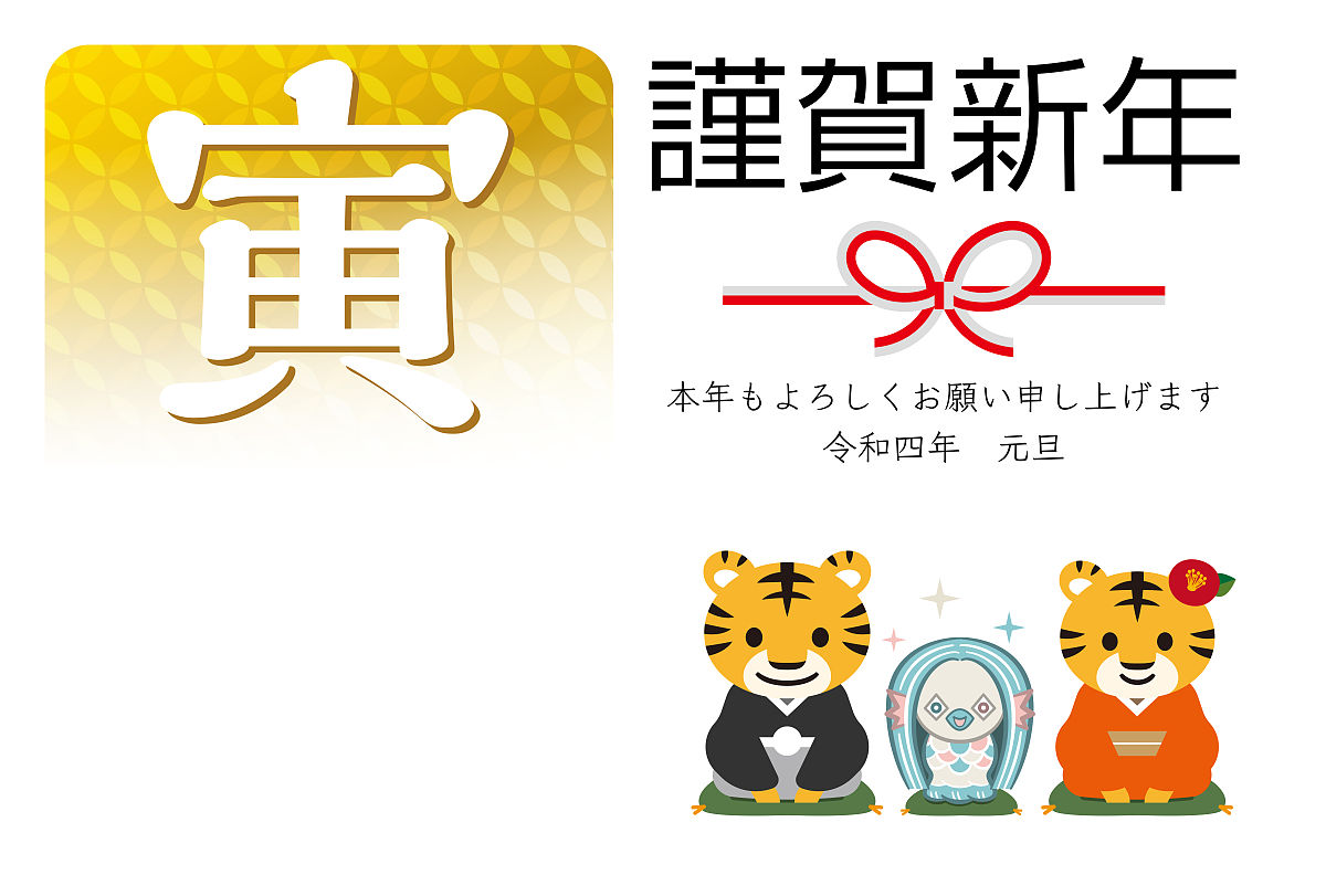 进来了 翻译为日语