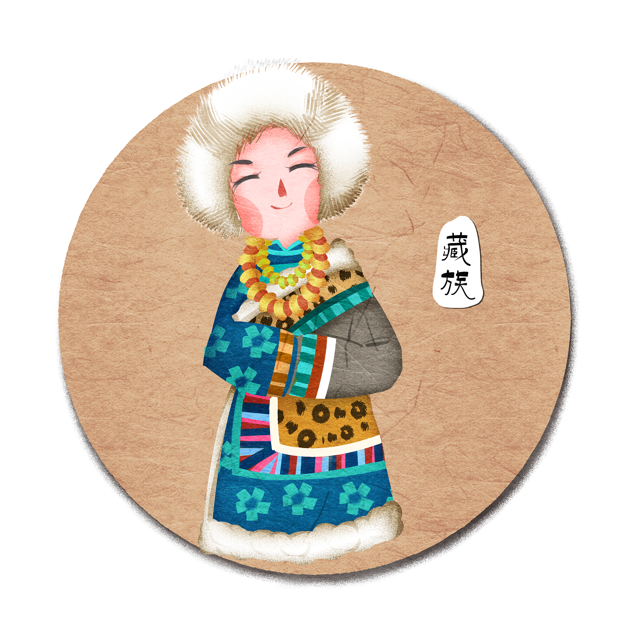 中国五十六个民族藏族人物插画