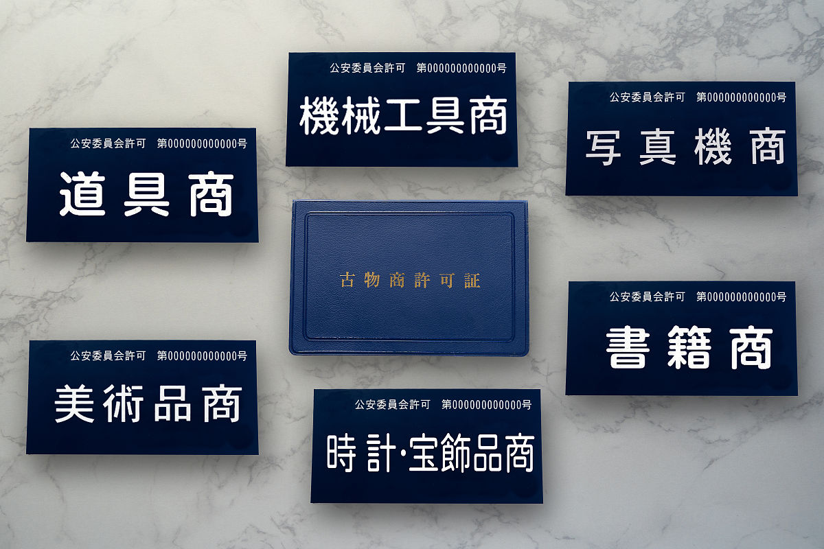 二手车评估师考试指南：如何成为一名专业的评估师？