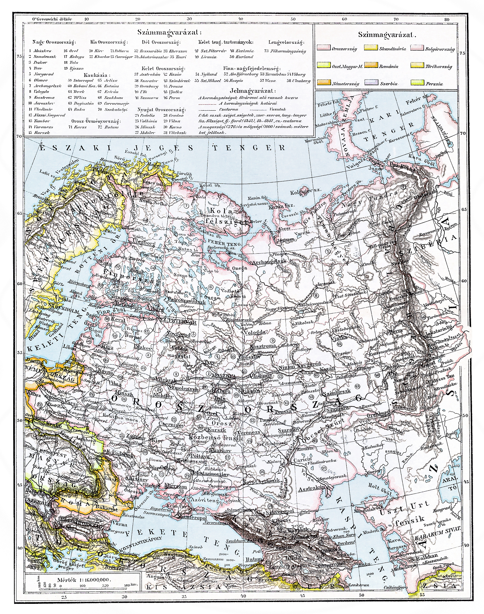 克里米亚半岛：历史、冲突与现状