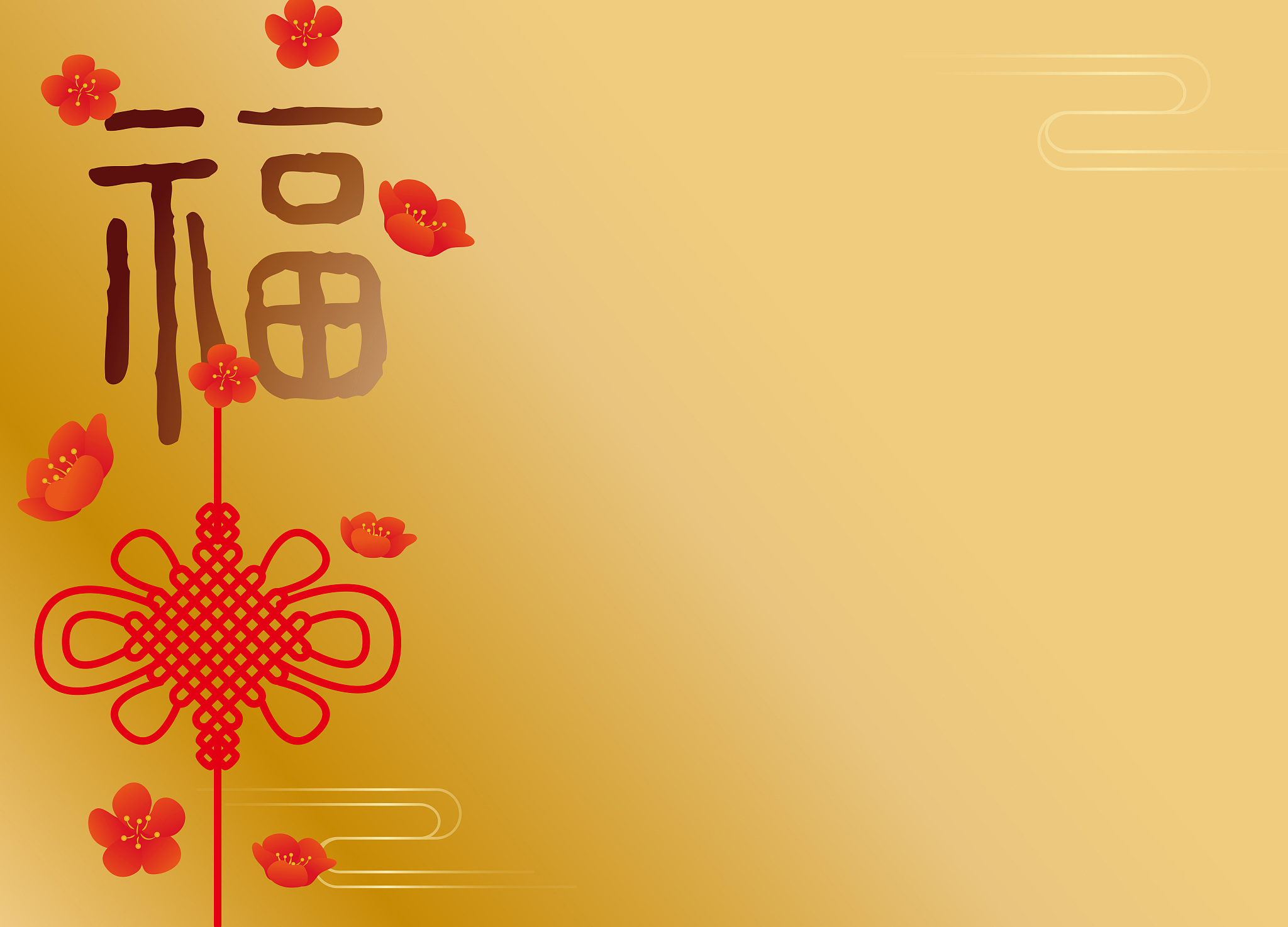 写一份中文新年祝福语500字左右