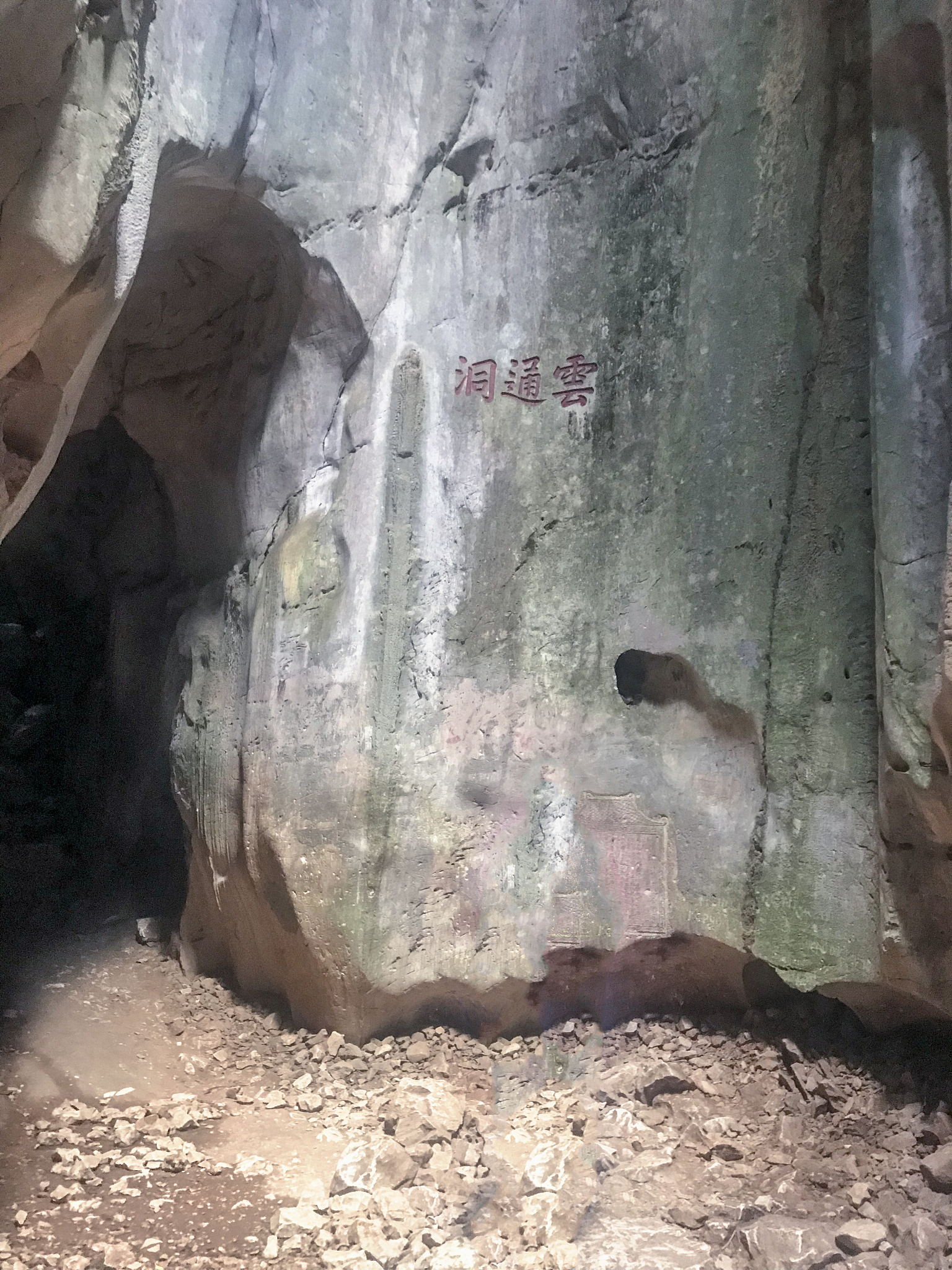 天斧砂宫地质公园地址：潮州市潮安区，坐标23°37′N，116°43′E