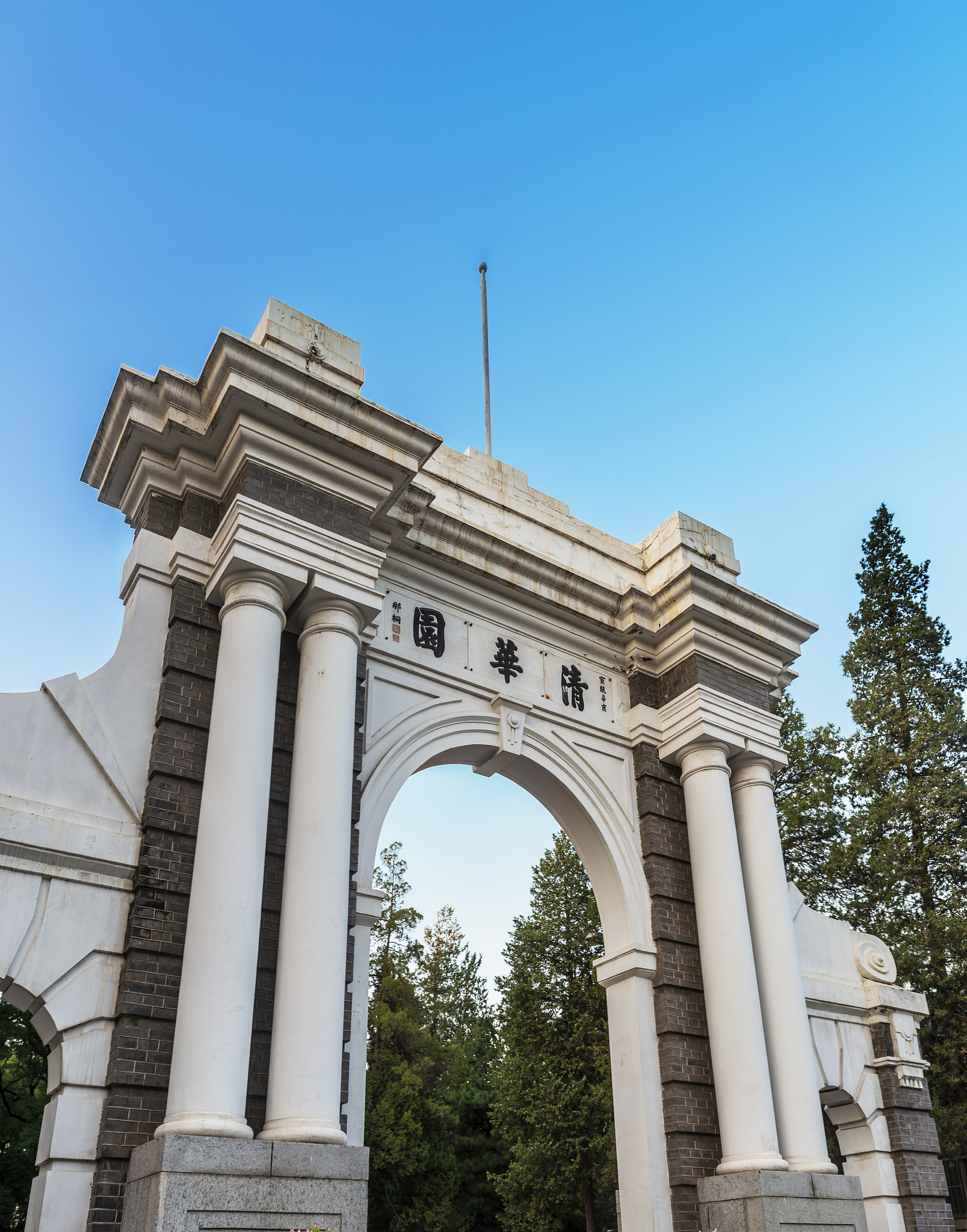 清华大学二校门