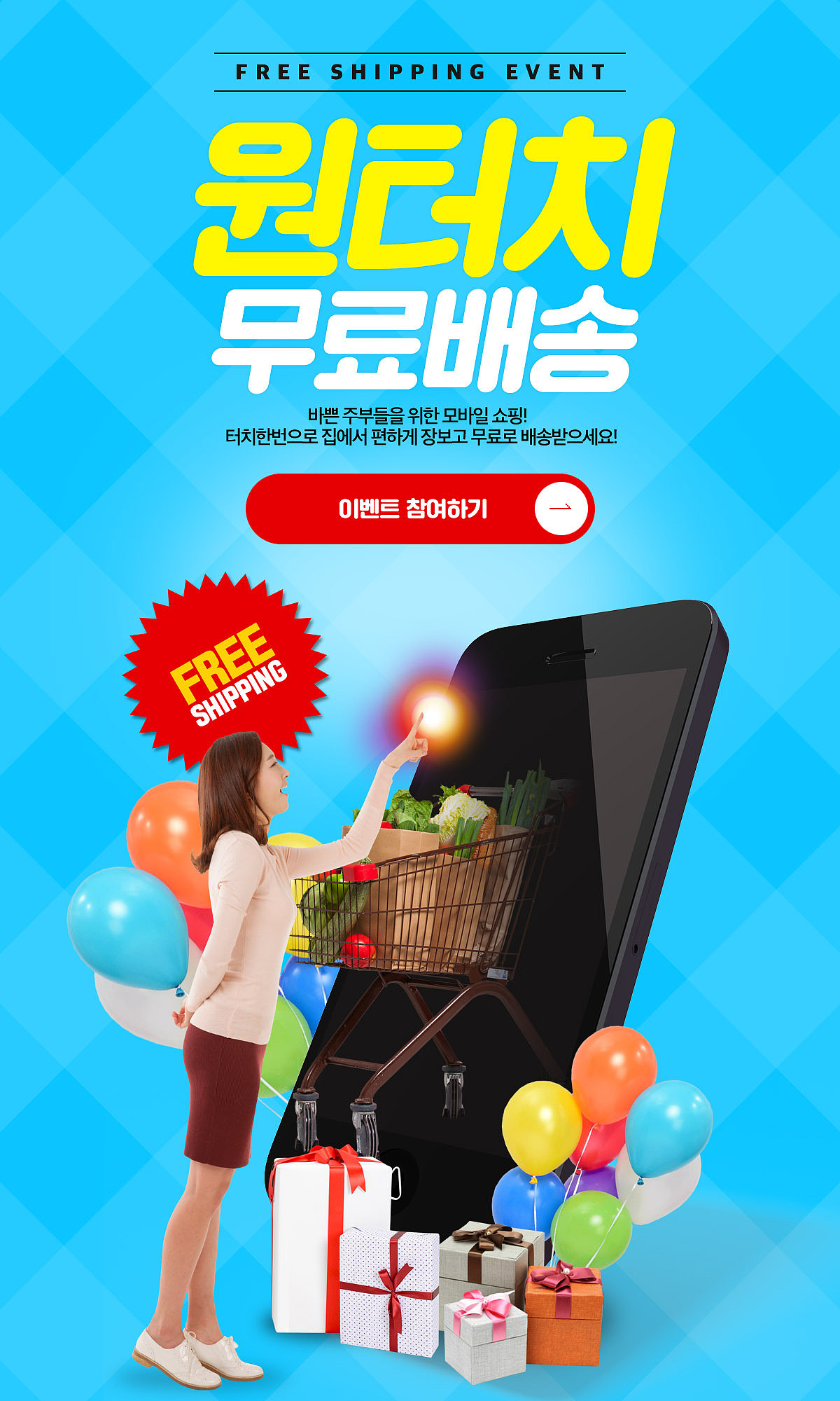 lifestyle event page