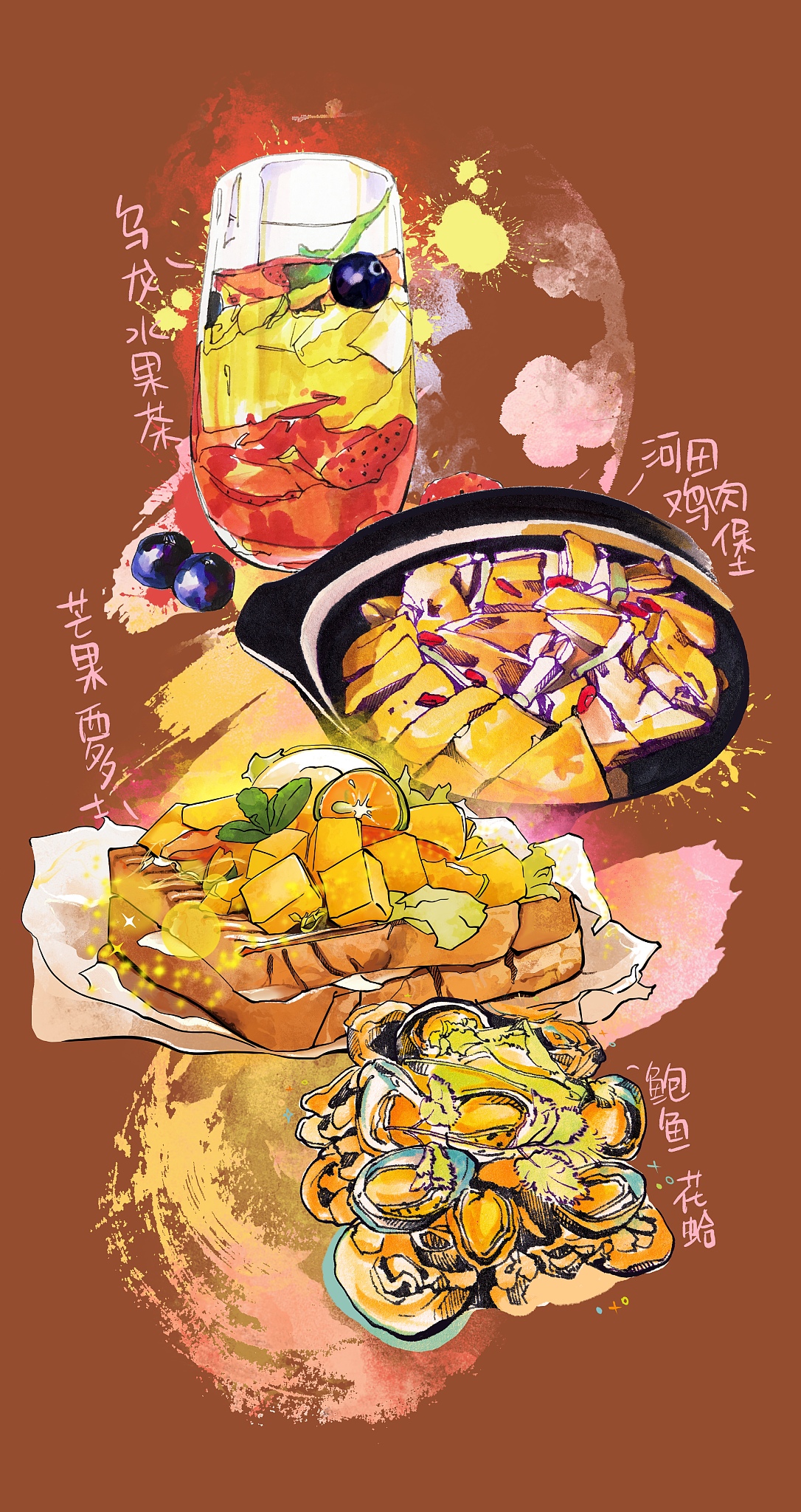 食品冷藏技术发展史：从古代冰雪到现代科技