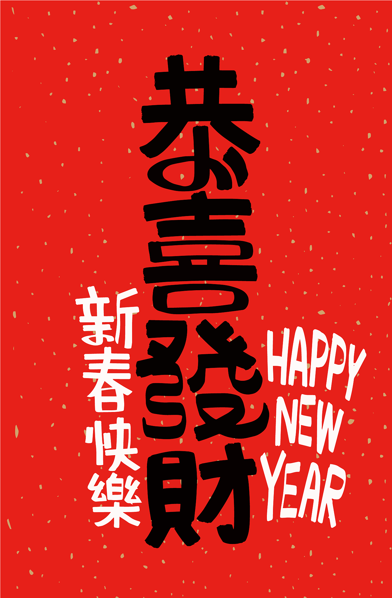 女生说'恭喜你'，怎么回复？ - 最佳回复技巧