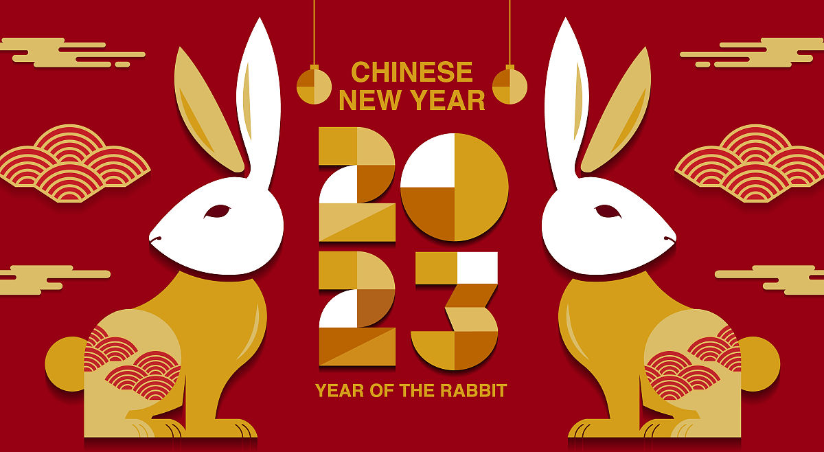 兔年春节祝福语