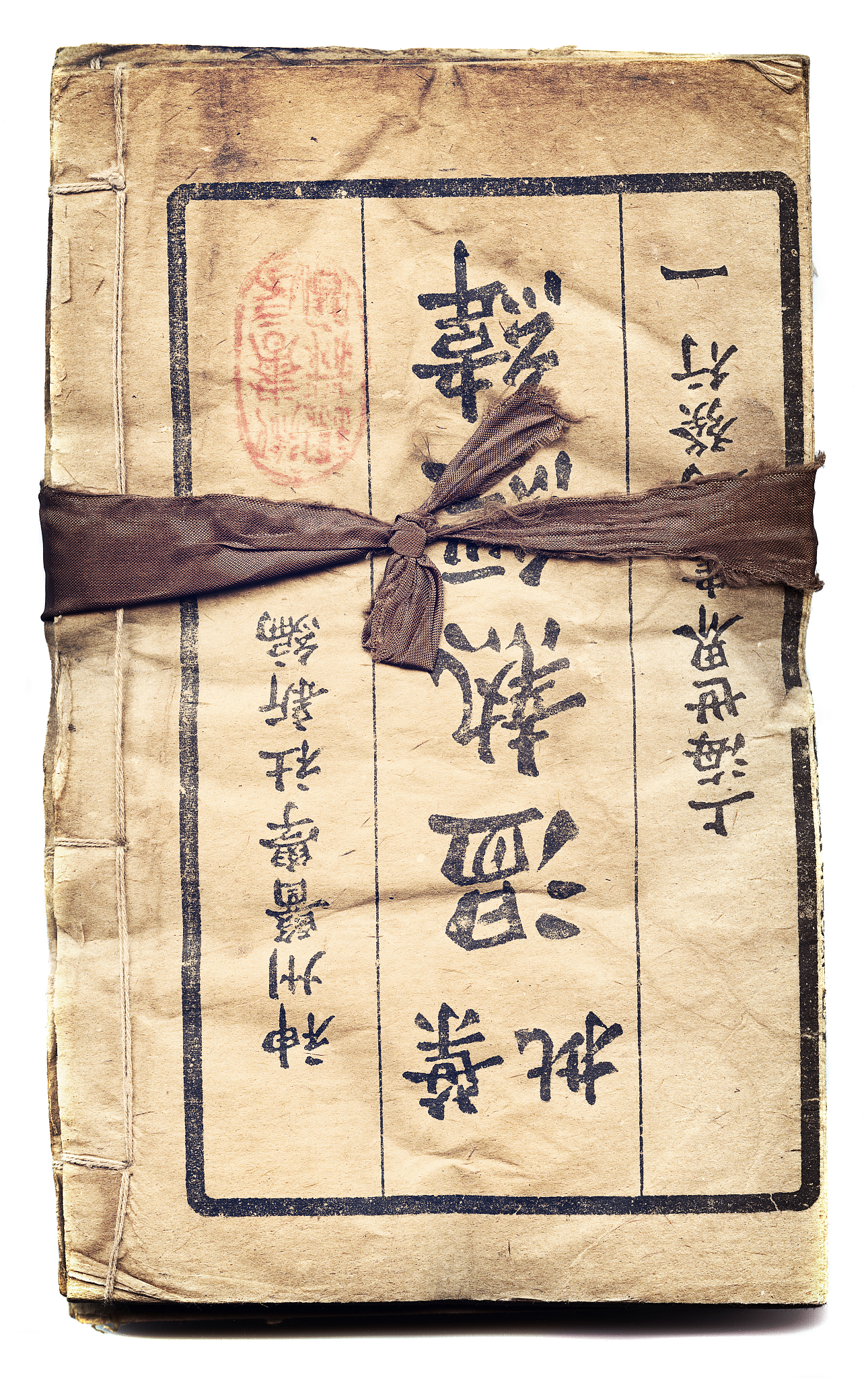 救荒本草是哪个时期的著作