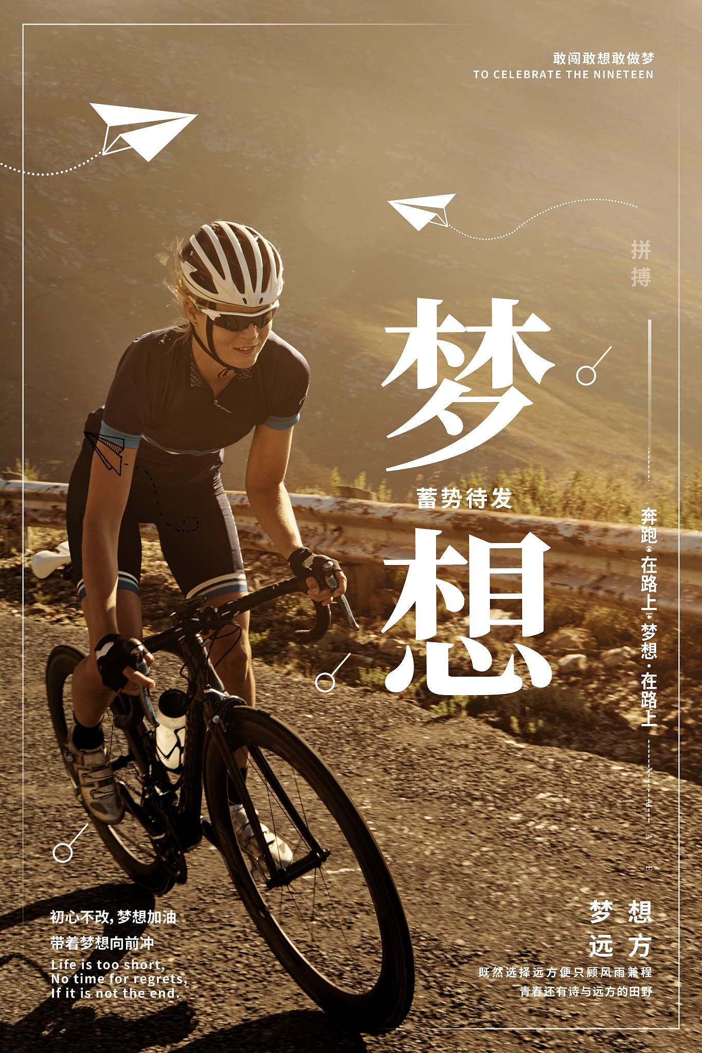 示例：烟草商业企业文化名称通常有两种模式一是以精神或价值导向命名如云南烟草大成文化、安徽烟草成长文化、内蒙古烟草责任文化等；二是以地域特色为代表如嘉兴烟草春蚕文化、泰安烟草挑夫文化、西安烟草丝路情文化等。您认为河南烟草商业企业文化可以命名为