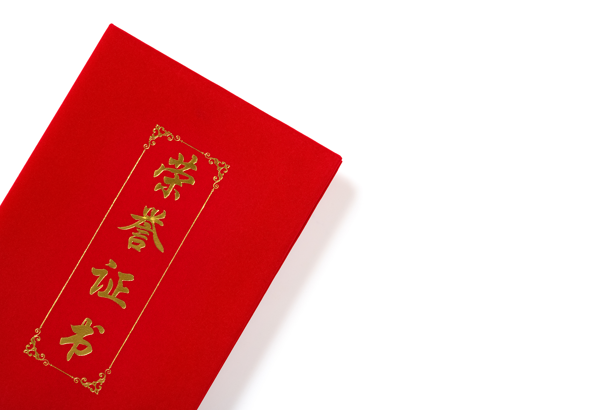 六盘水市理工职业技术学校新增专业，荣获学校荣誉