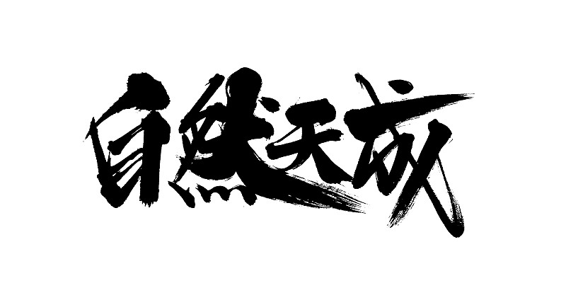 李清照词作赏析：十个角度带你领略词中世界