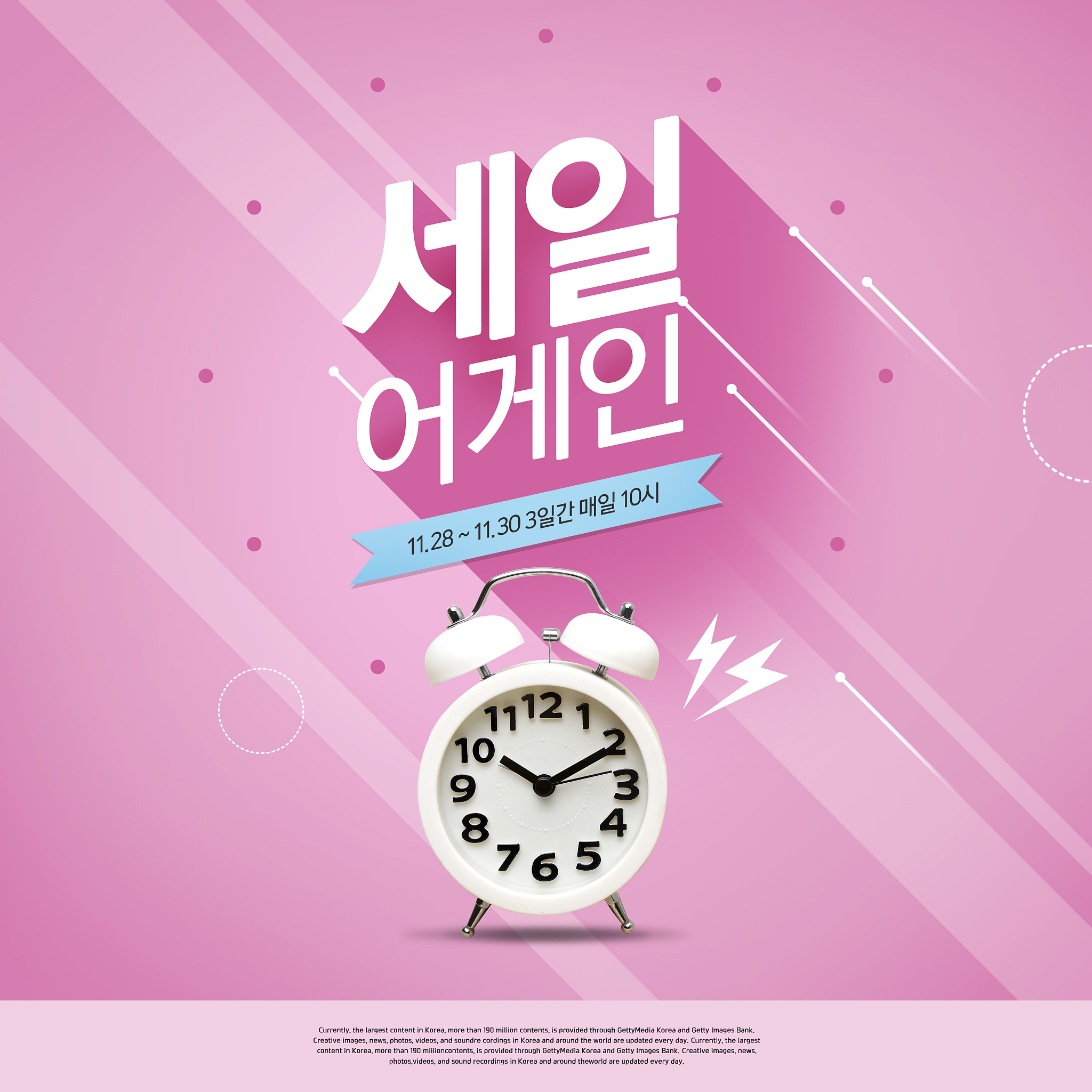 重大生活事件：定义、分类及应对策略