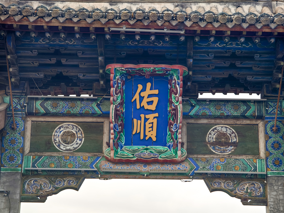 辽宁旅游宣传口号10个字以内 。有深意 朗朗上口 提供30组参考风格如下：乐游辽宁不虚此行 。