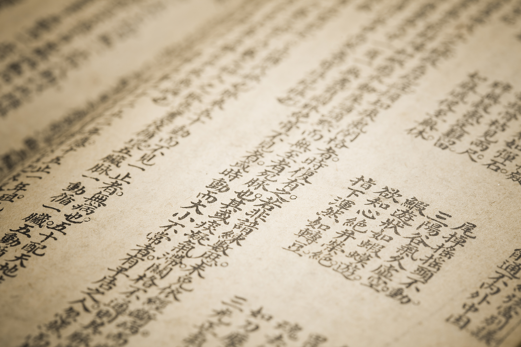 《黄帝内经·素问》中“天覆地载，万物悉备，莫贵于人”体现的医学伦理学原则