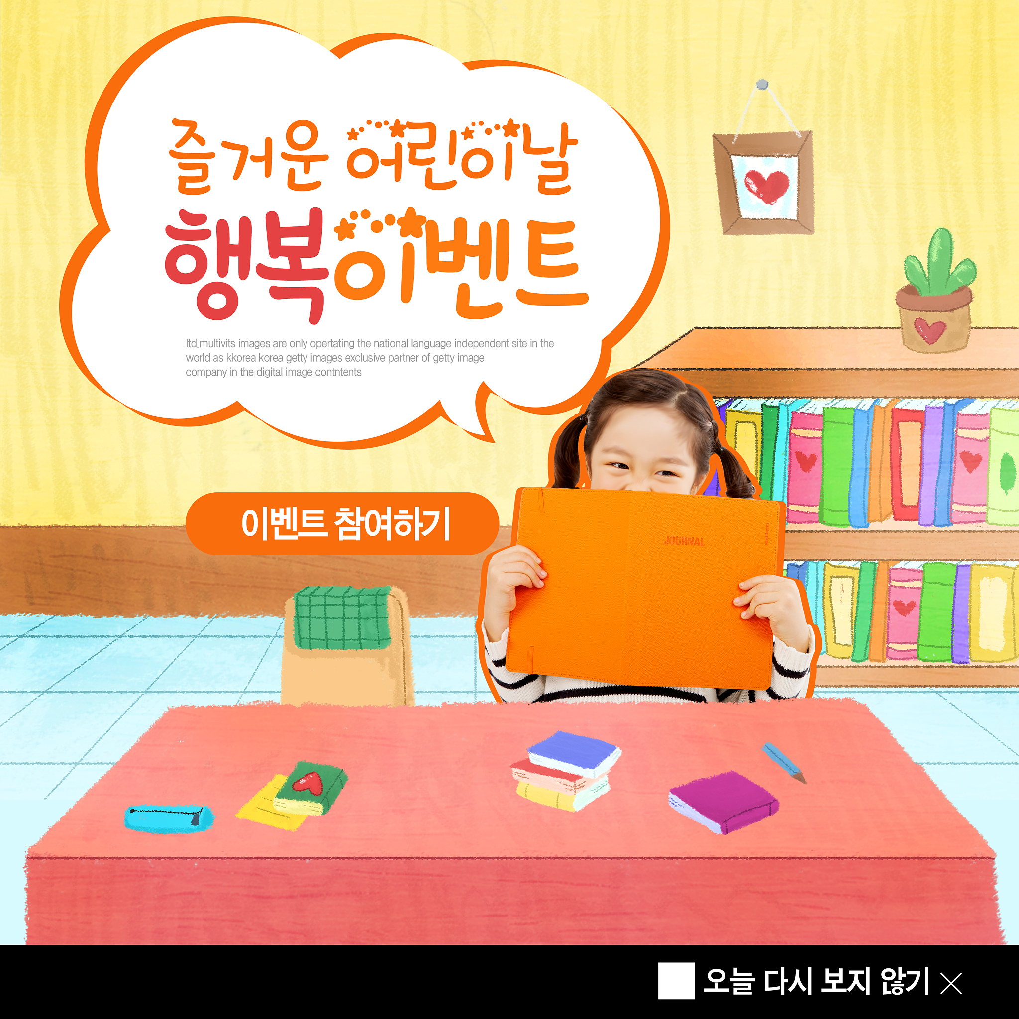 龙华教育K12贯通培养：我的理解与经验分享