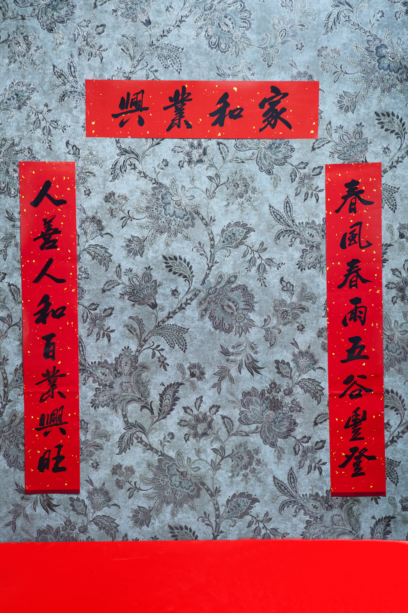 日月生辉千秋照子孙富贵万代荣有哪几个种横批除了家业兴望还有哪些