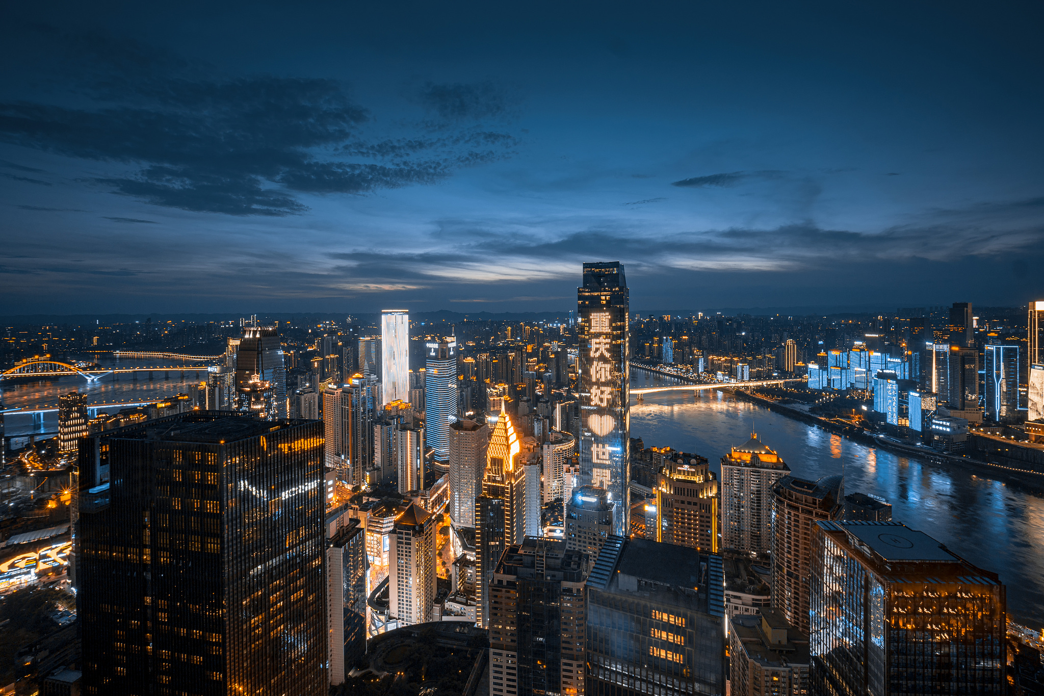 重庆你好