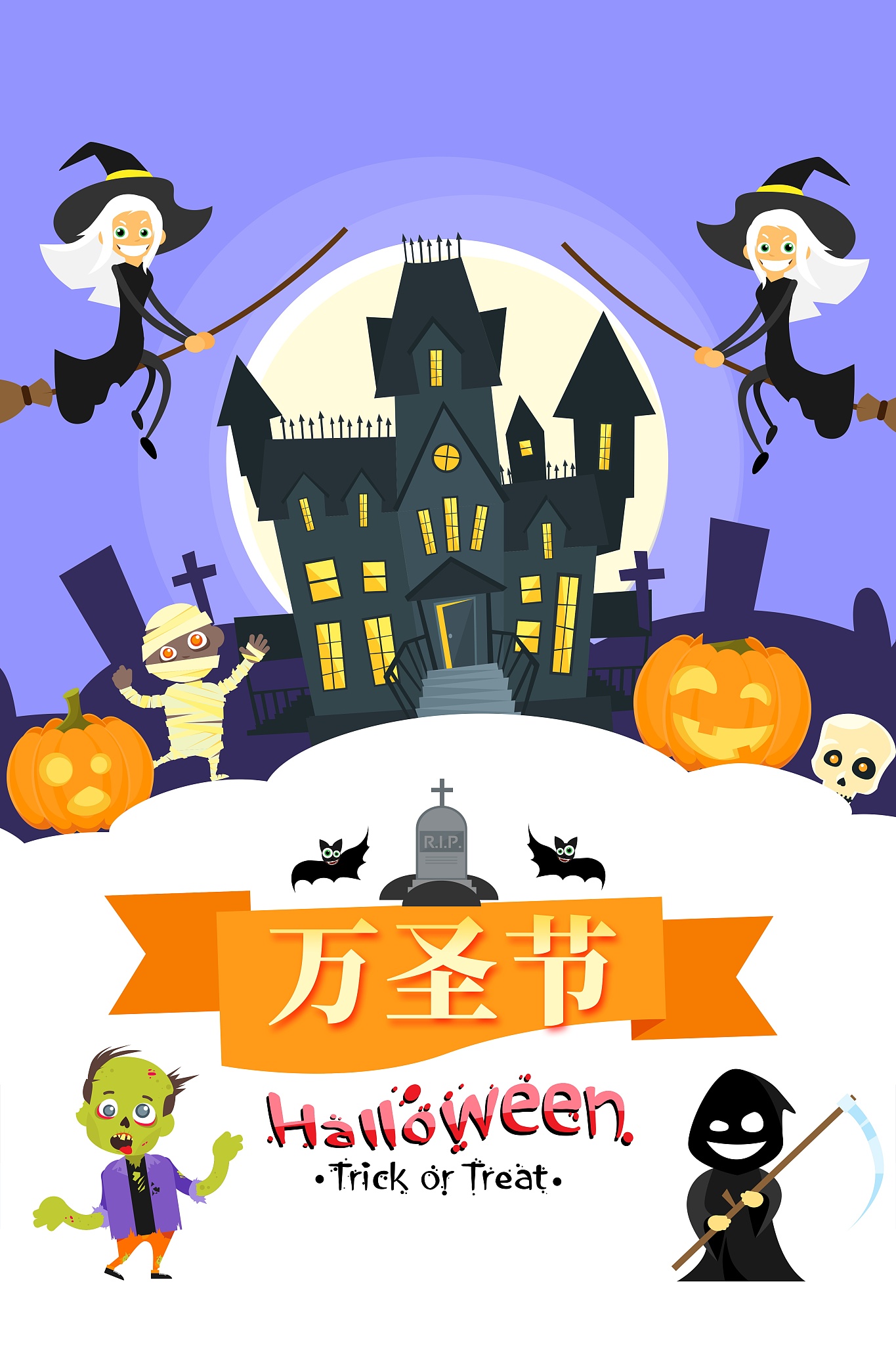 10月31日是什么节