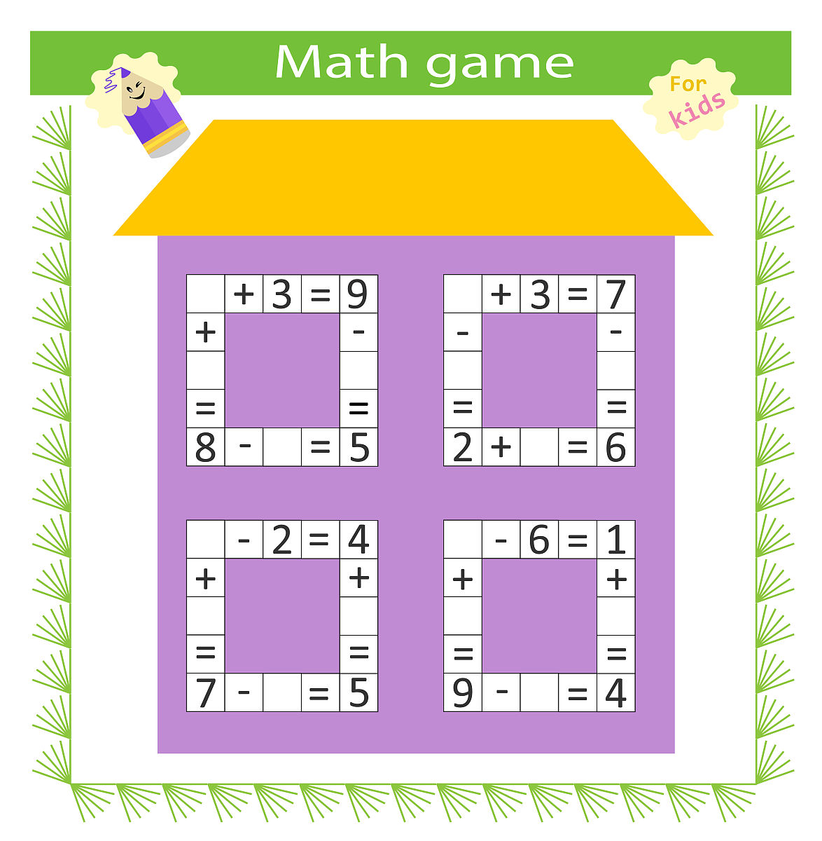 竞赛数学教程大学教案 思政元素融入