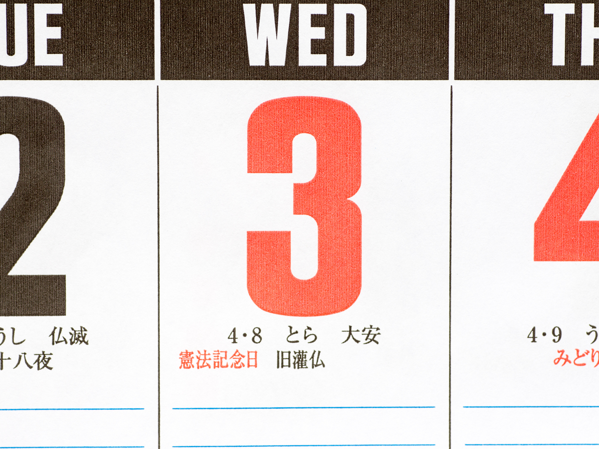 你会说日语吗？