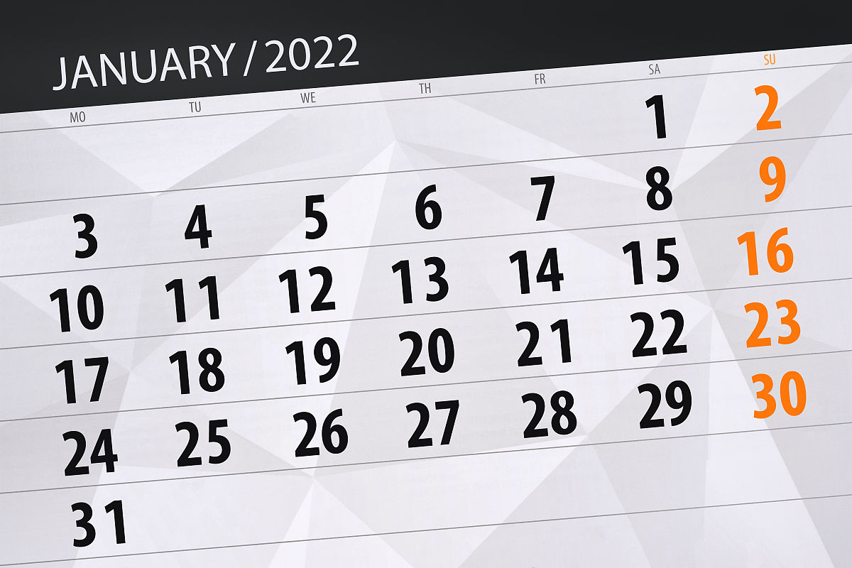 黄山市求是学校2022年招生简章
