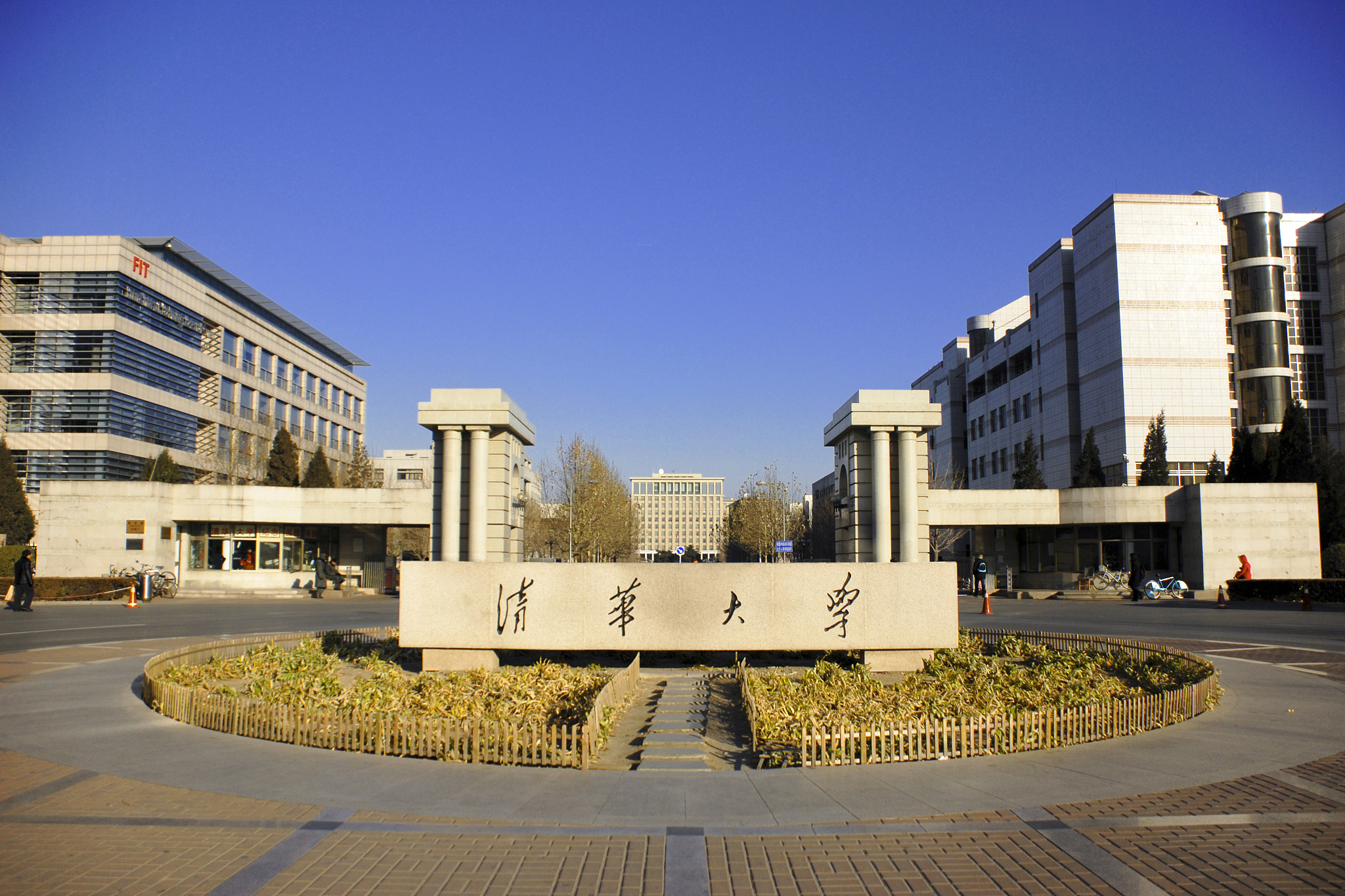 我来自首都经济贸易大学请给首都经济贸易大学清华大学北京大学按顺序排名请再次排名