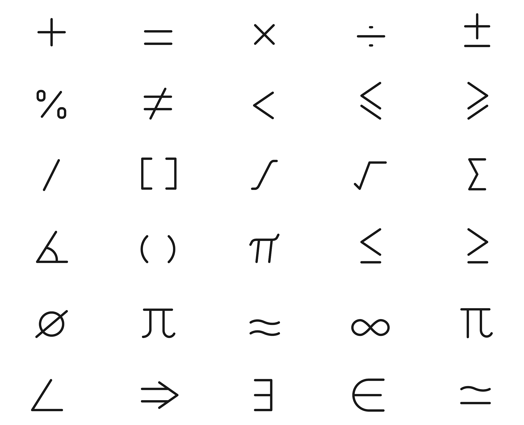 是什么符号在数学中