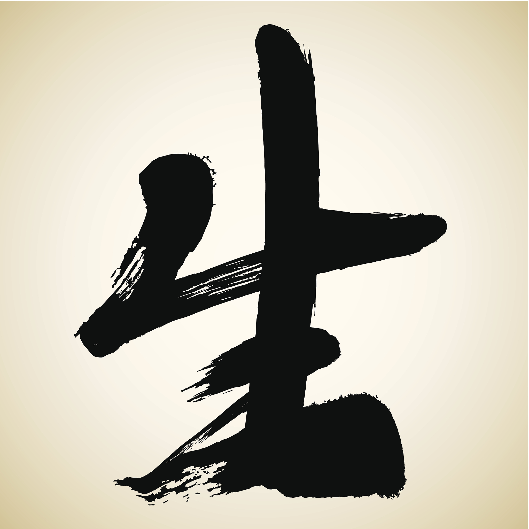 life | chinese calligraphy series
