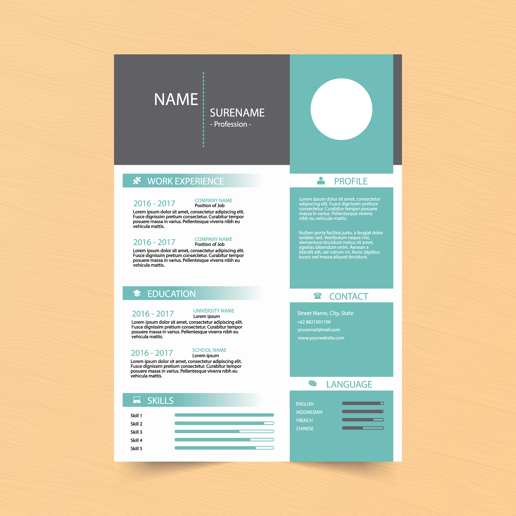 简历模板：简洁易懂，助你脱颖而出