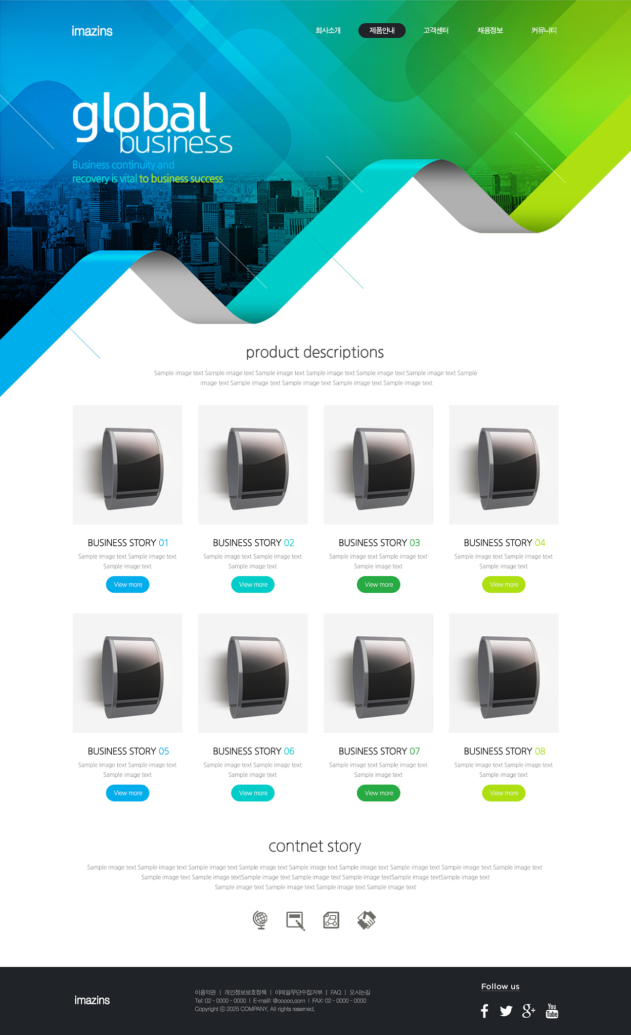 business web template