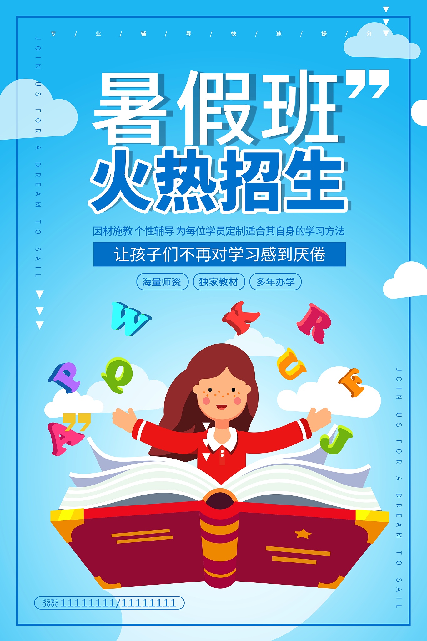 西北师范大学2019招生办电话及联系方式 - 最新招生信息