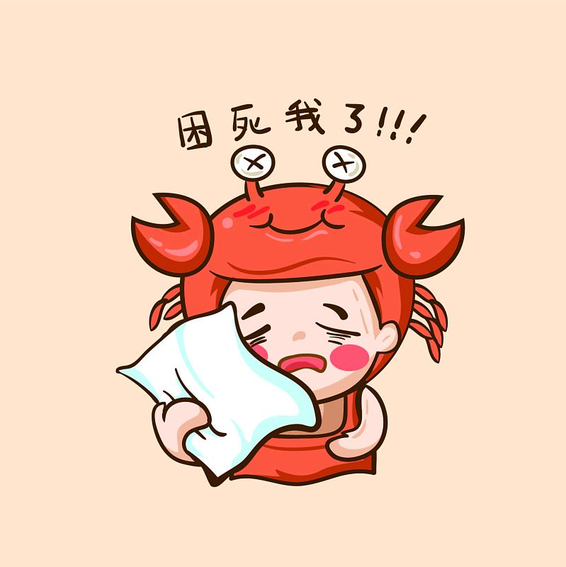 巨蟹座女的性格运势财富爱情亲情事业工作怎么样分别生成文章标题不超过15个字