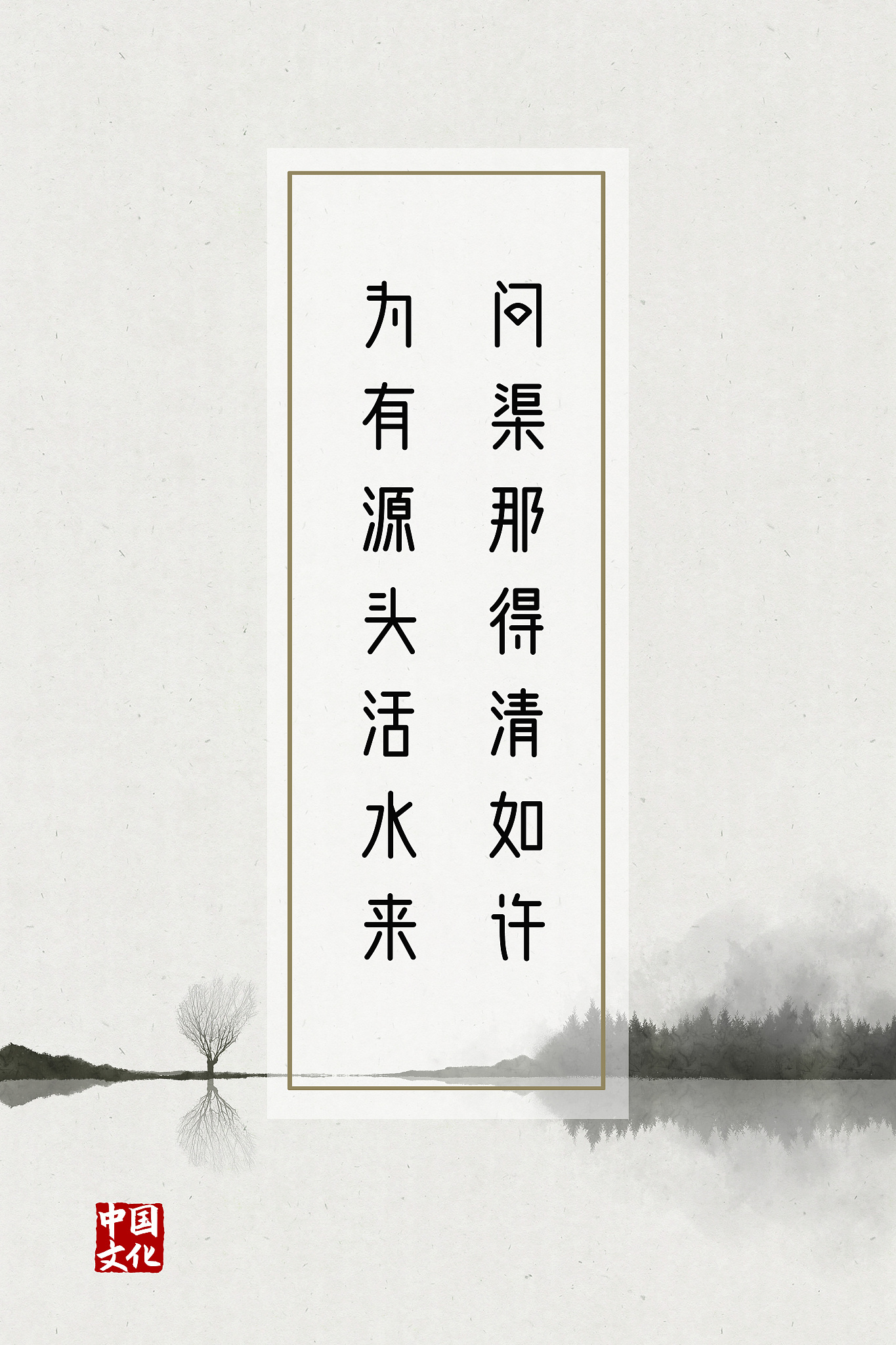 君子不器是什么意思