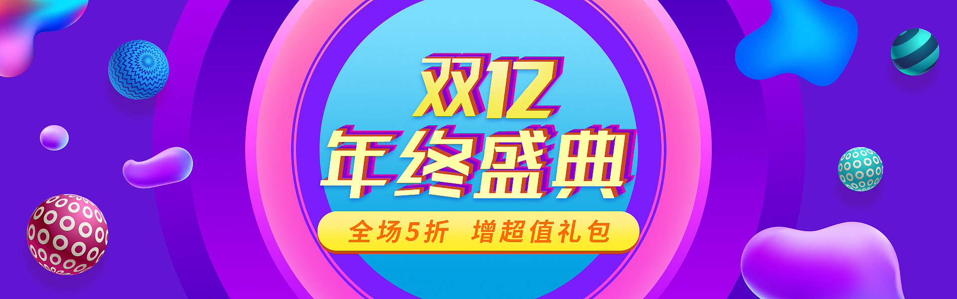淘宝店铺站内推广技巧：提升点击率、转化率和销售量的秘诀